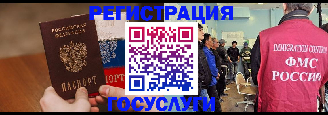 регистрация для дет. сада в Удмуртии