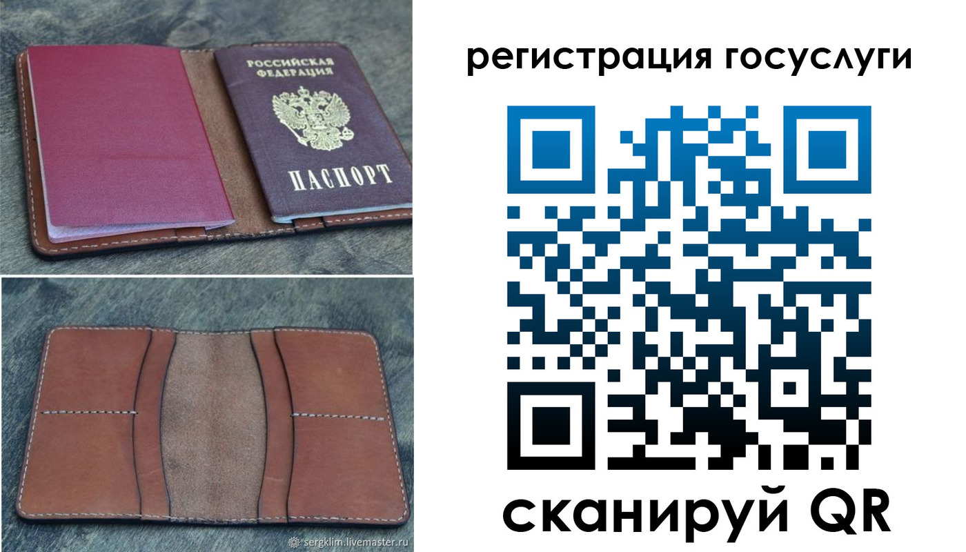 временная регистрация надежно в Удмуртии
