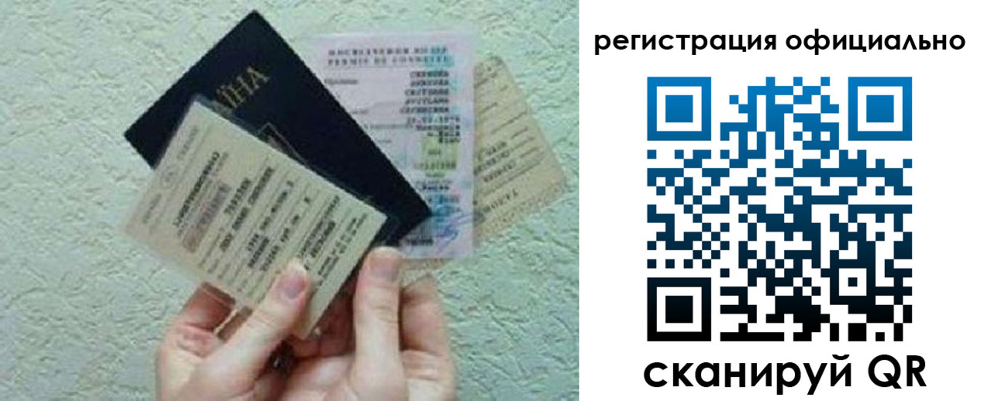 временная регистрация в Удмуртии