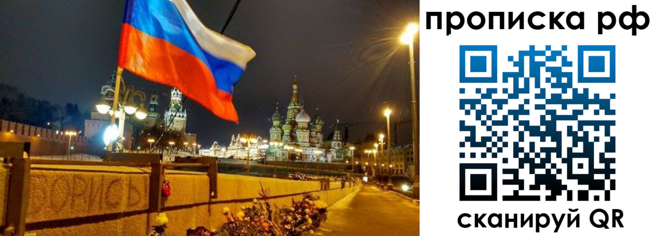 миграционный учет в Удмуртии