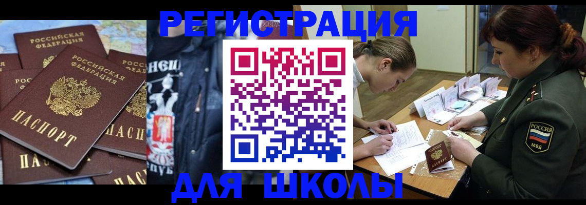 прописка в квартире в Удмуртии